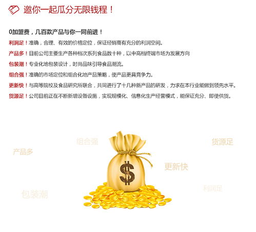 华尔招商 一站式饼干与蛋糕全产业链合作伙伴