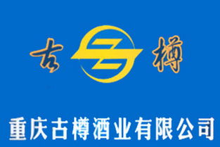 古樽酒光瓶125ml加盟与批发价格指南
