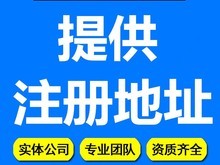 北京工商代办全攻略 一站式解决企业注册与运营难题