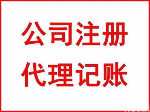 福建厦门资质许可证代办中心 专业代理，助您合规起航