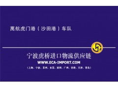 绍兴出口商检代理与买单报关服务详解 专业代办助您合规出海